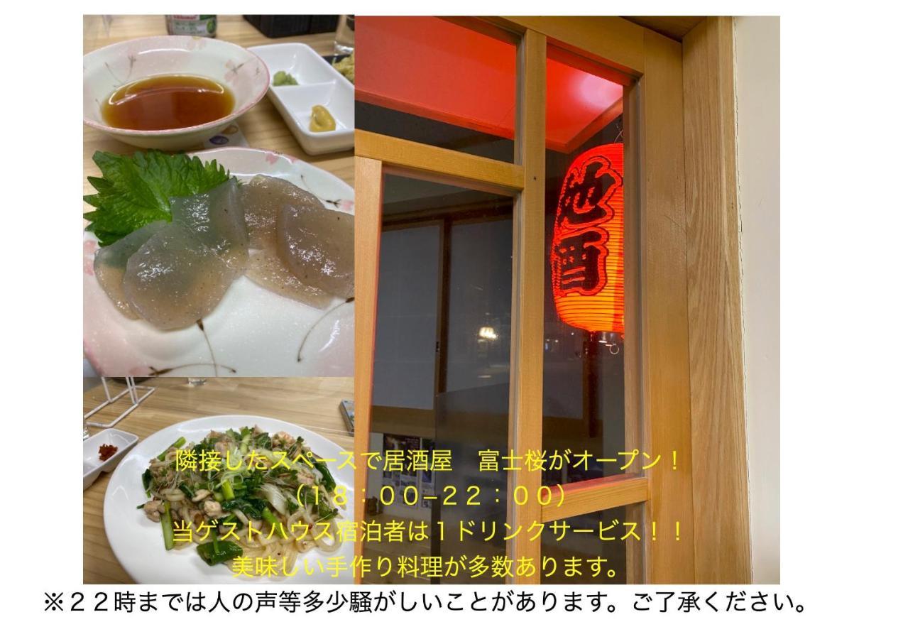 Guesthouse Arakura Fujiyoshida Buitenkant foto